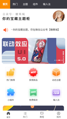 �ǹ�������app���ؽ�ͼ3