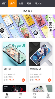 �ǹ�������app���ؽ�ͼ2