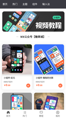 �ǹ�������app���ؽ�ͼ0