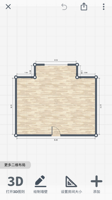 房屋设计师2026免费中文版(room planner)截图0