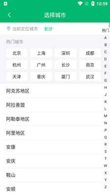 Ħ�мݿ�ͨapp���û�Ա���ͼ3