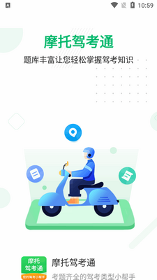 Ħ�мݿ�ͨapp���û�Ա���ͼ0