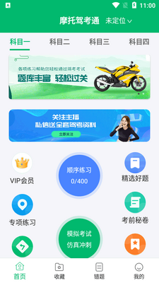 Ħ�мݿ�ͨapp���û�Ա���ͼ2