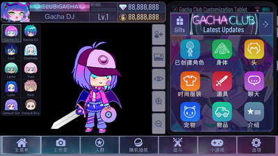 �Ӳ���ʯ(Gacha Diamond)��ͼ1