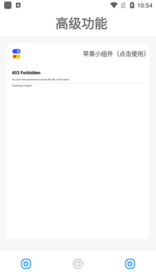 С�������app��׿���ͼ1