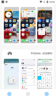 С�������app��׿���ͼ2