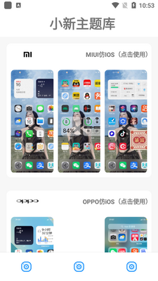С�������app��׿���ͼ3