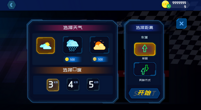 ��·��������(Road Racer 3D)��ͼ1