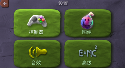 炸弹小分队手游完整版截图4