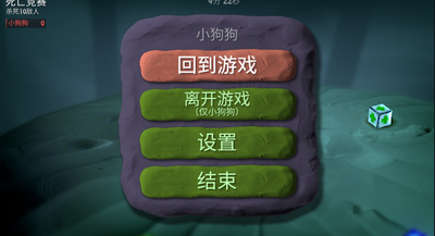 炸弹小分队手游完整版截图3