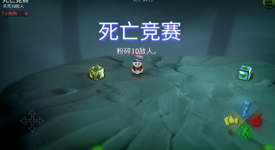 炸弹小分队手游完整版截图2