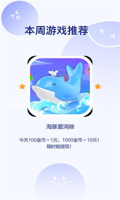 ���మ������Ϸ��׿���ͼ1