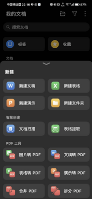 ��ҫ�ĵ�apk��װ����ͼ1