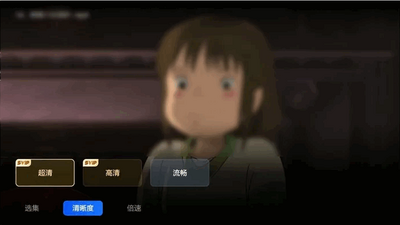 夸克网盘TV版app最新版截图2