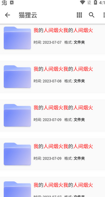 è��������app�ֻ����ͼ2