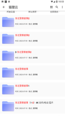 è��������app�ֻ����ͼ1