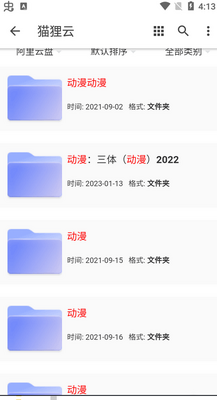 è��������app�ֻ����ͼ3