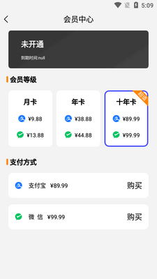 ͼƬ�ز�֮��app��Ա���ͼ3