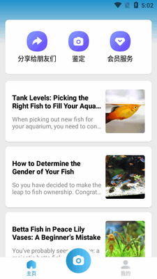 ����ʶ��רҵ��(Picture Fish)��ͼ3