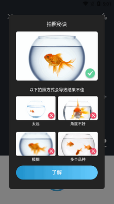 ����ʶ��רҵ��(Picture Fish)��ͼ4