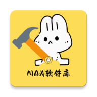 MAX软件库2.5.1安卓版
