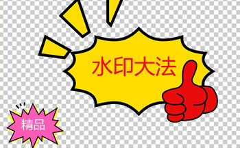 ȥˮӡ������Ѱ�-һ��ȥˮӡ-���ˮӡ������-ˮӡ�����Ѱ�