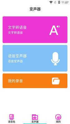 ��������������ʦapp�ֻ����ͼ3