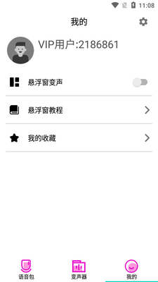 ��������������ʦapp�ֻ����ͼ4