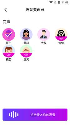 ��������������ʦapp�ֻ����ͼ1