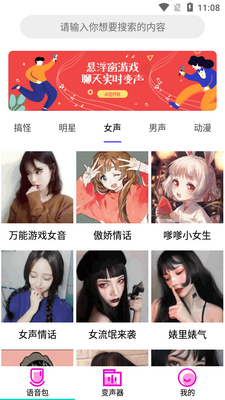 ��������������ʦapp�ֻ����ͼ0