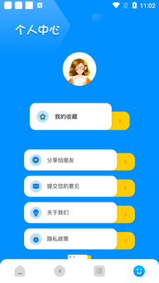���䵥��Ӣ��ѧϰ��׿���ͼ0