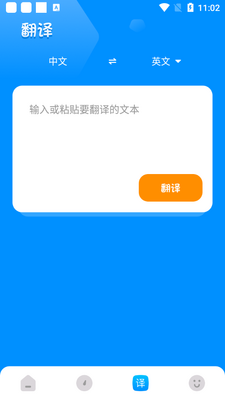 ���䵥��Ӣ��ѧϰ��׿���ͼ1