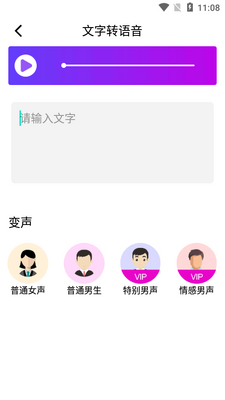 ��������������ʦapp�ֻ����ͼ2