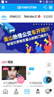 ż�����˳λͶƱ����(FAN N STAR)��ͼ1