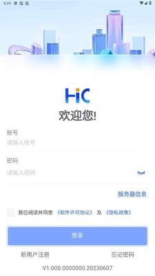 ������app�ٷ����ͼ1