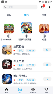 ������app�ٷ������ͼ0