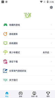 ������app�ٷ������ͼ1