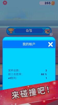 �����ɶ�������Ϸ��׿���ͼ1