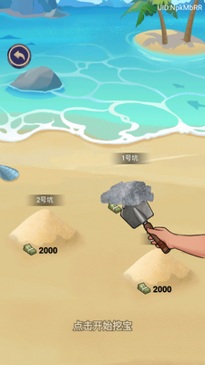 赚够100亿截图2