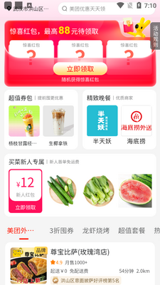 ʡ��app�ٷ����ͼ0