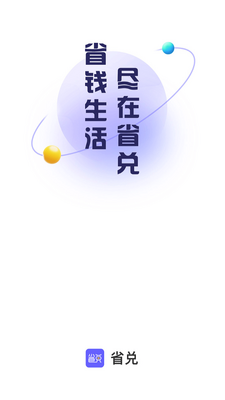 ʡ��app�ٷ����ͼ3