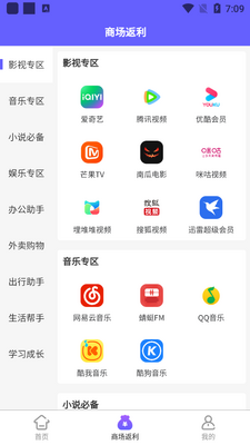 ʡ��app�ٷ����ͼ1