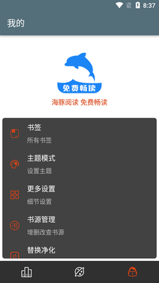 �����Ķ�app��Ѱ��ͼ3