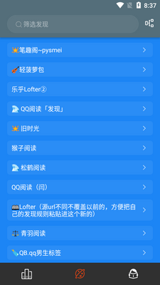 �����Ķ�app��Ѱ��ͼ4