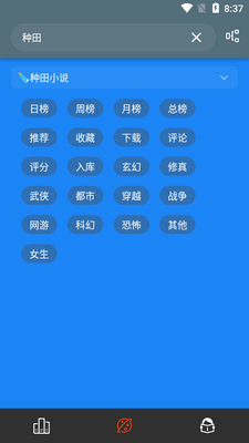 �����Ķ�app��Ѱ��ͼ2