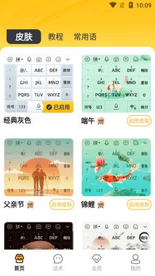�������ַ�app���°��ͼ3