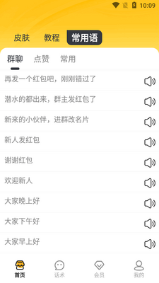 �������ַ�app���°��ͼ1