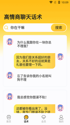 �������ַ�app���°��ͼ0