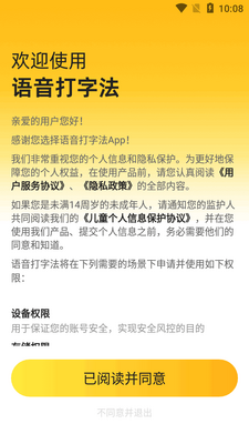 �������ַ�app���°��ͼ5