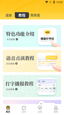 �������ַ�app���°��ͼ2